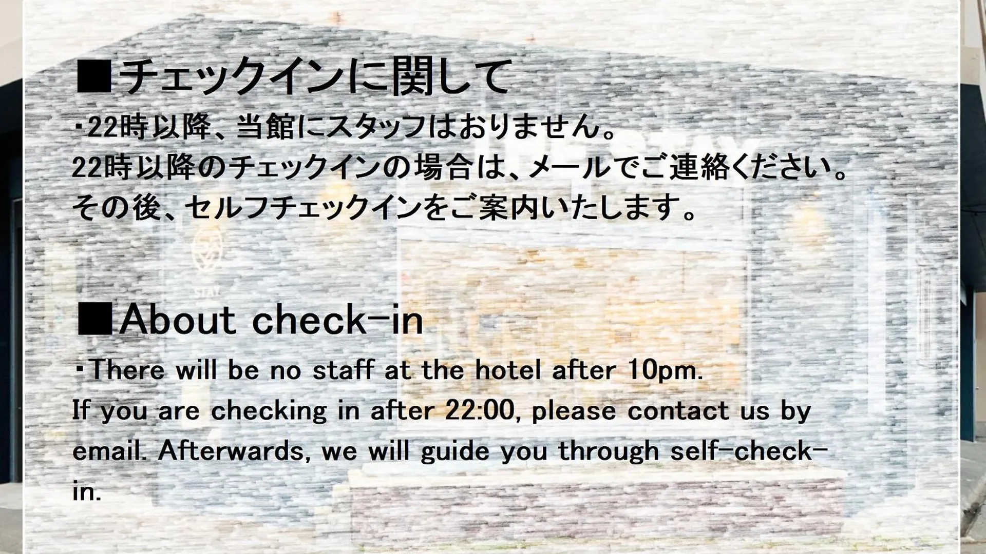 호텔 The Stay Wakkanai - Vacation Stay 40729V